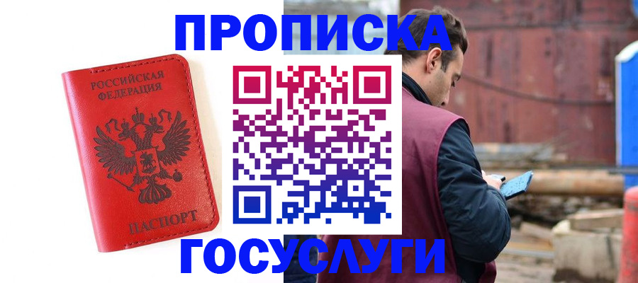 регистрация для дет. сада в Дивногорске